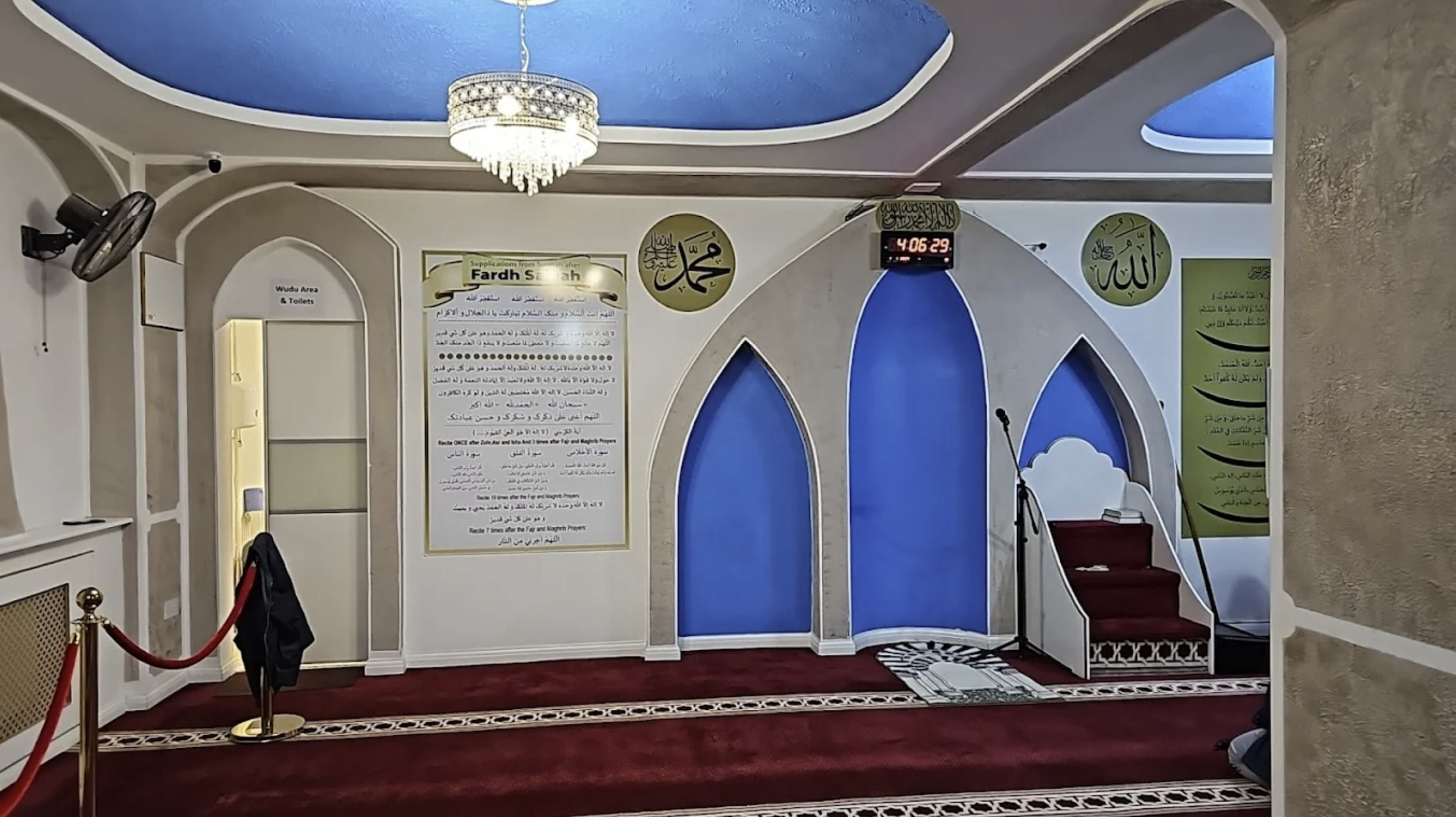 Masjid mihrab and prayer area